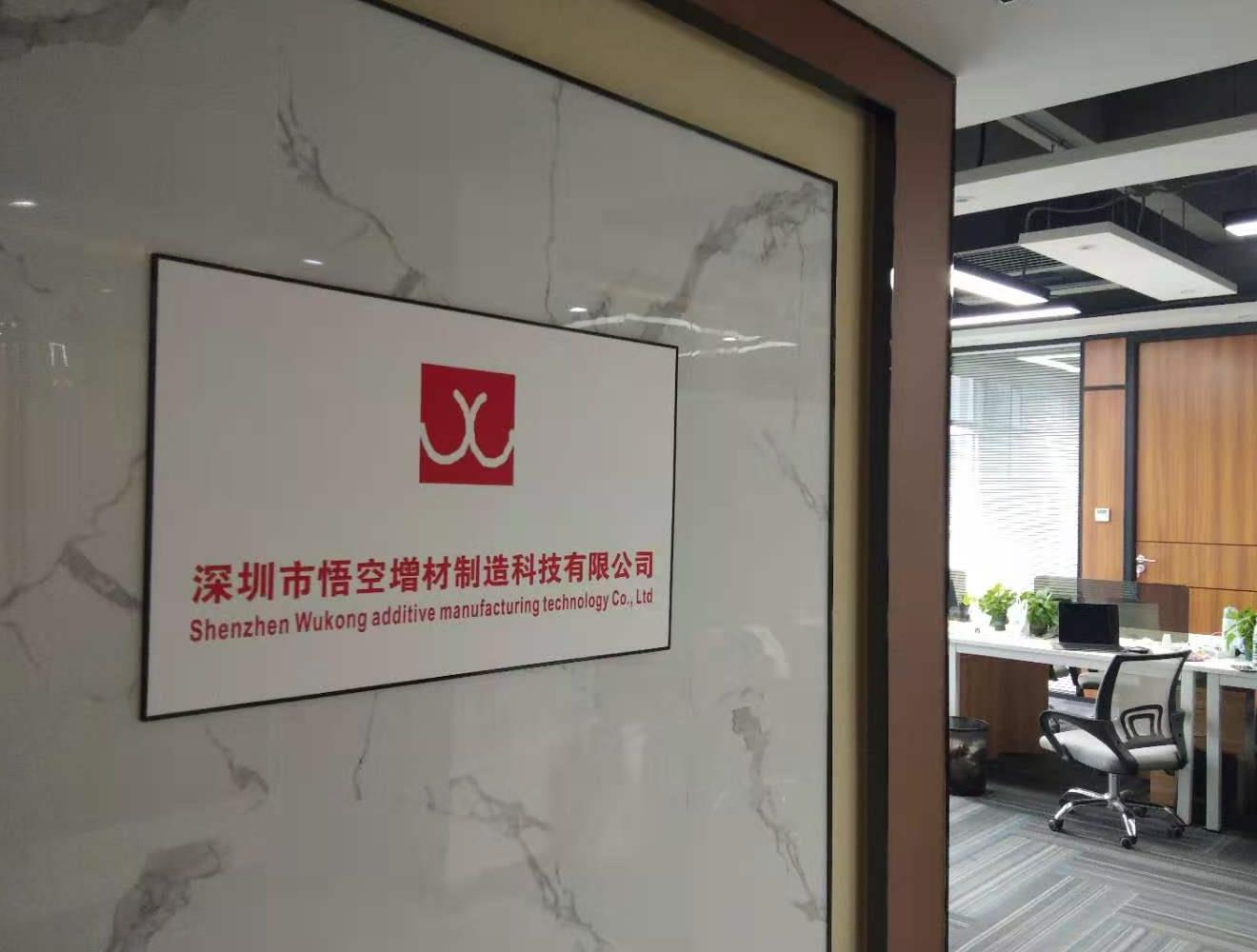 悟空打印坊公司前臺 悟空打印坊公司前臺